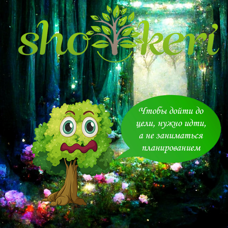 Прибыль, которую мы получаем от экономной жизни