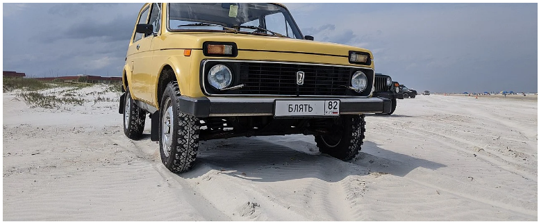 Lada Niva в Америке