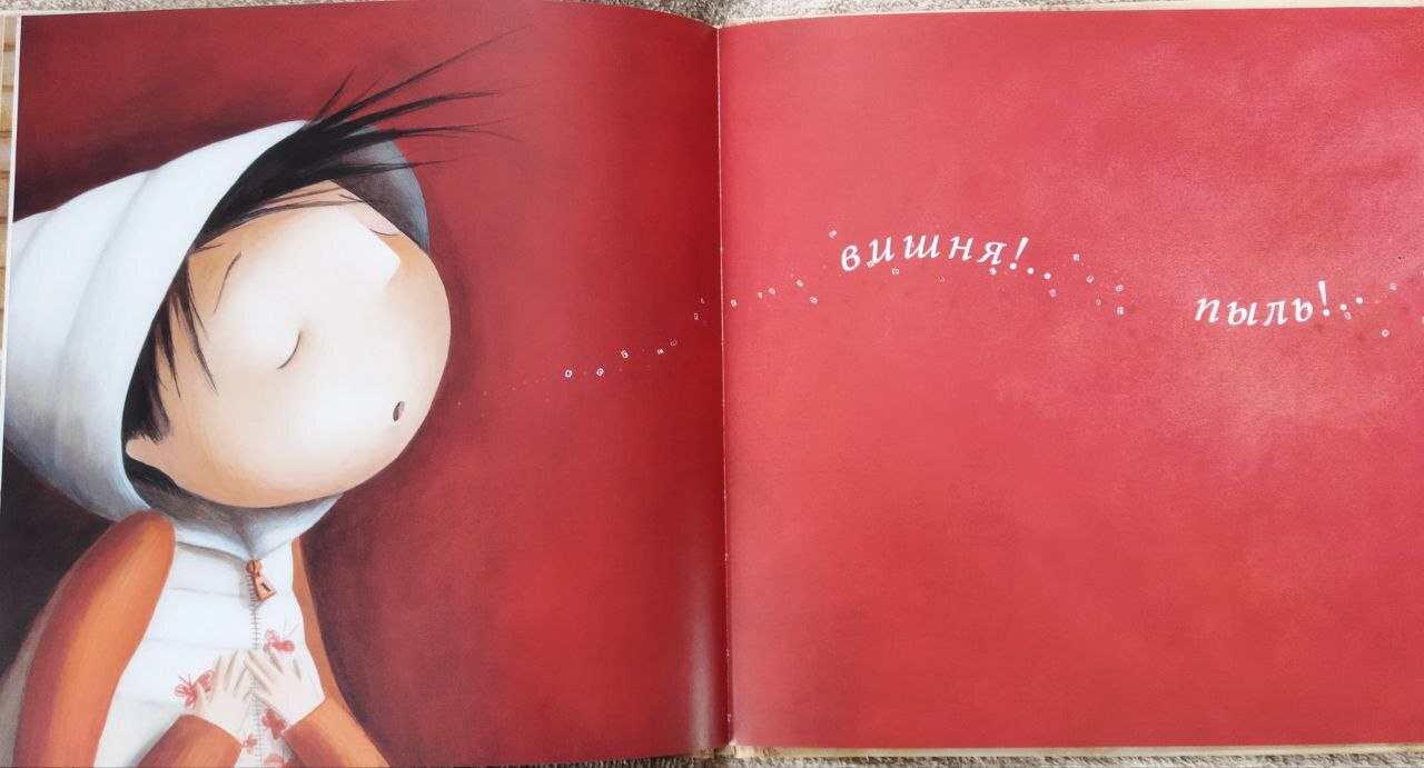 А что, если бы слова, которые мы говорим, нужно было бы покупать?