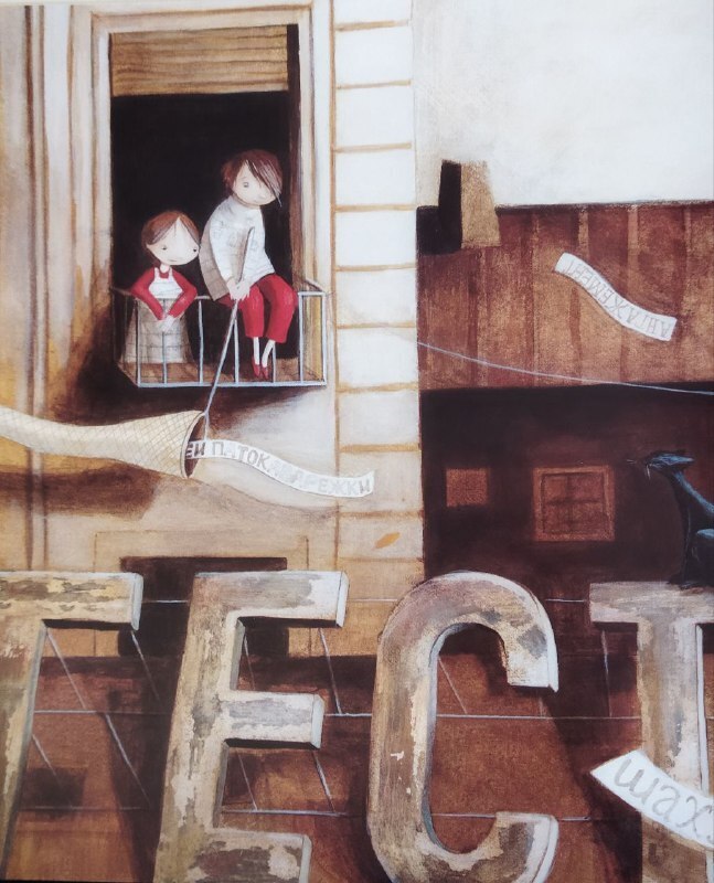 А что, если бы слова, которые мы говорим, нужно было бы покупать?