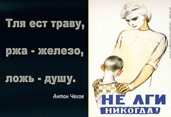 Ложь как инструмент СМИ во время войн