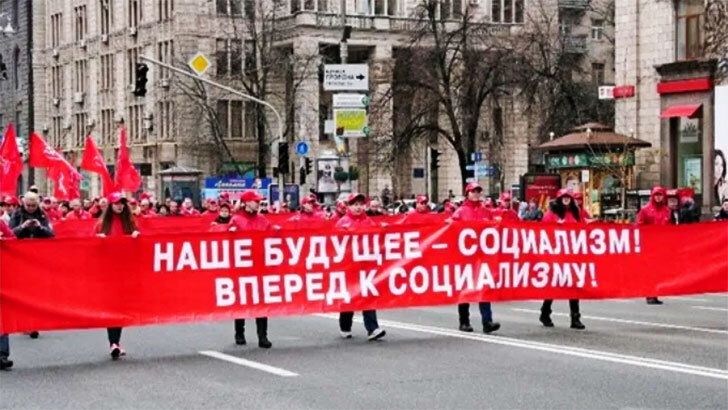 Социализм - наше прошлое и будущее, “переобуваться” нужно уже сейчас