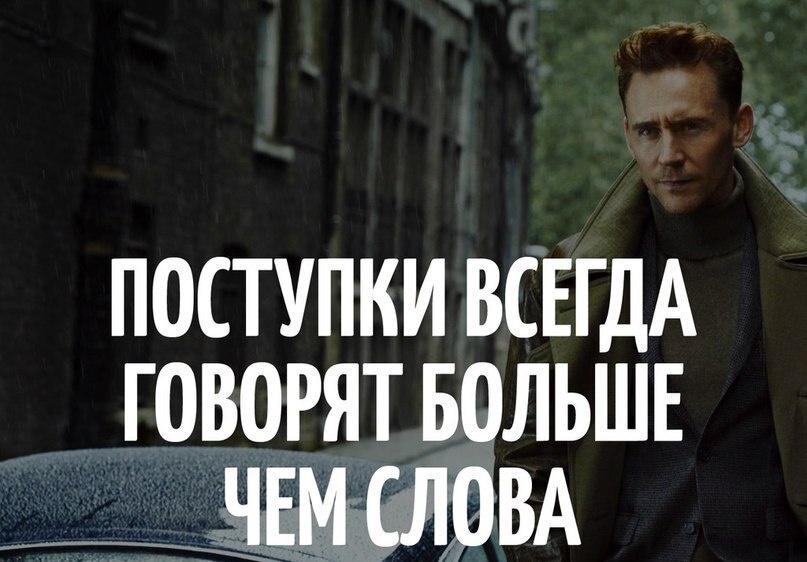 ''Законы Мужественности'', - какие они?