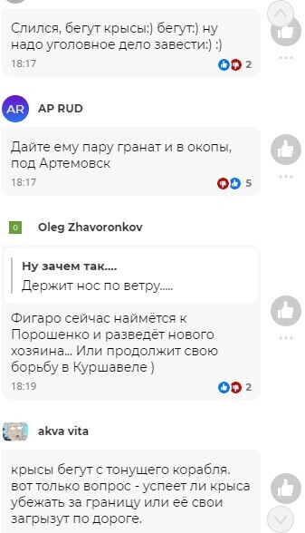 "Довыеживался"!? Арестович ушел из-за разногласий с Зеленским