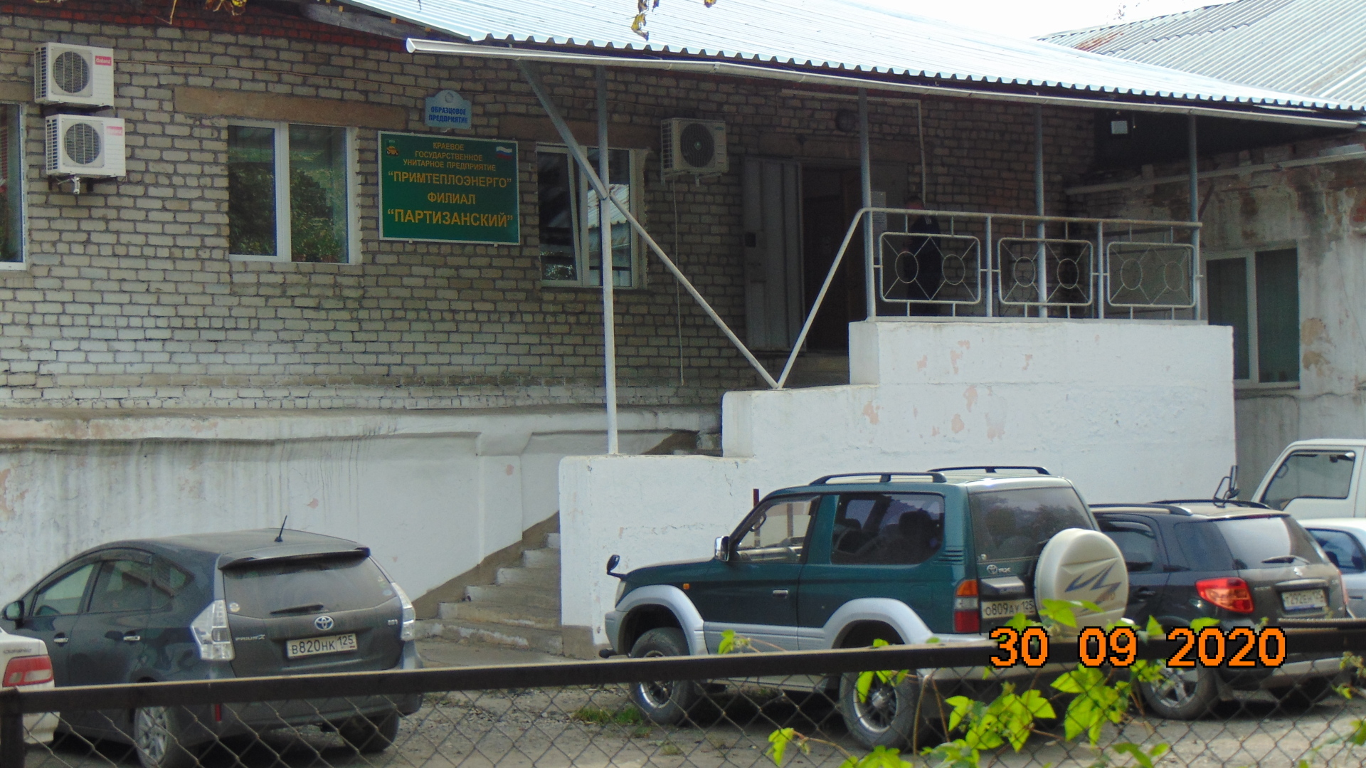 Государственное предприятие выставила нашему дому за январь 2023 года оплату за отопление в размере 166 р. 11 коп. за 1 кв. м. площ.