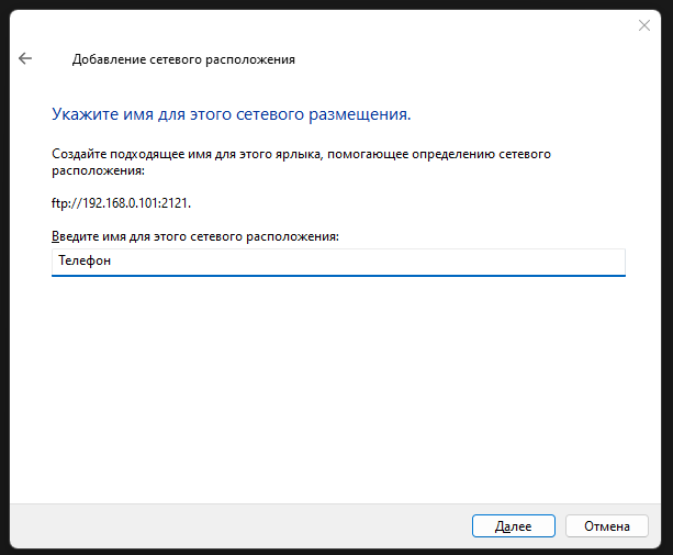 "Потерял кабель от телефона и не могу перекинуть фотографии:" Простой способ передачи файлов с телефона без кабеля.