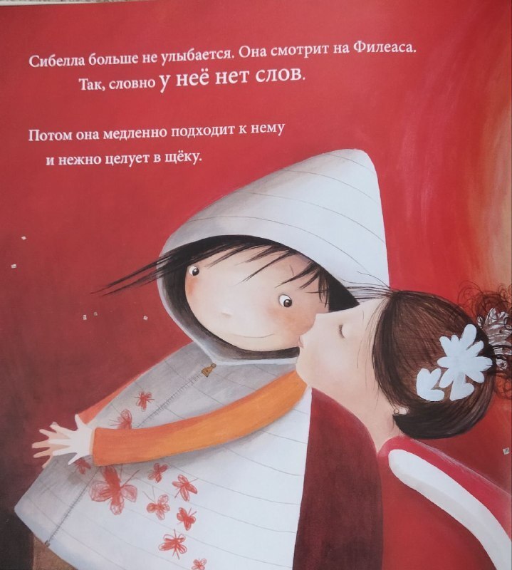 А что, если бы слова, которые мы говорим, нужно было бы покупать?