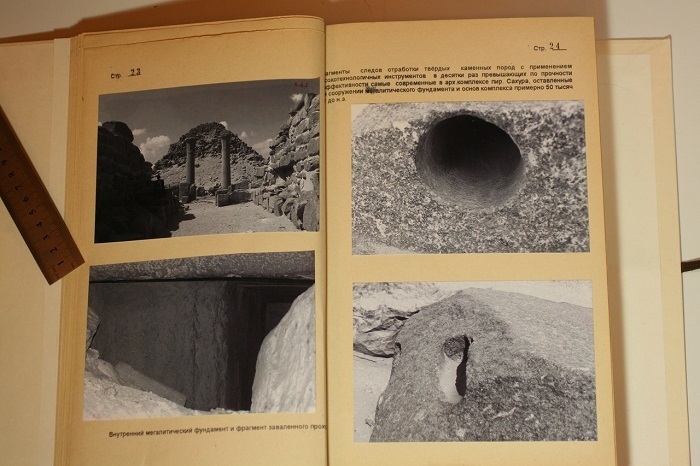 Проект Орион. Часть 1.