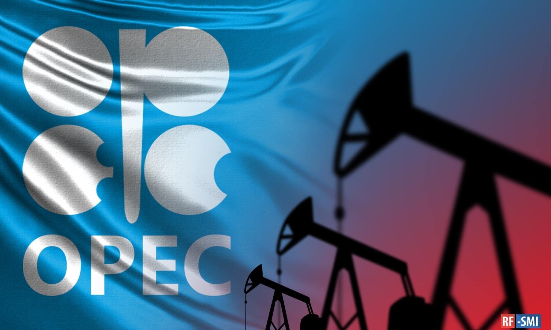 Ежемесячный отчет ОПЕК