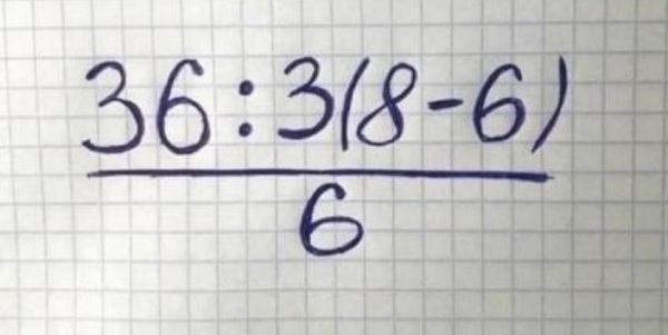 36:3(8-6)/6 - вроде как безобидный пример из школы, но сколько ошибок