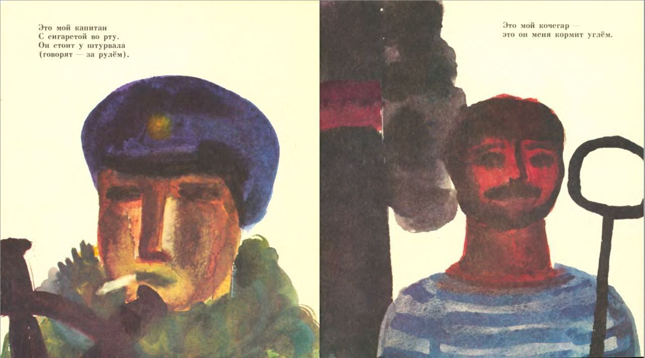 «Баллада о маленьком буксире», Иосиф Бродский.