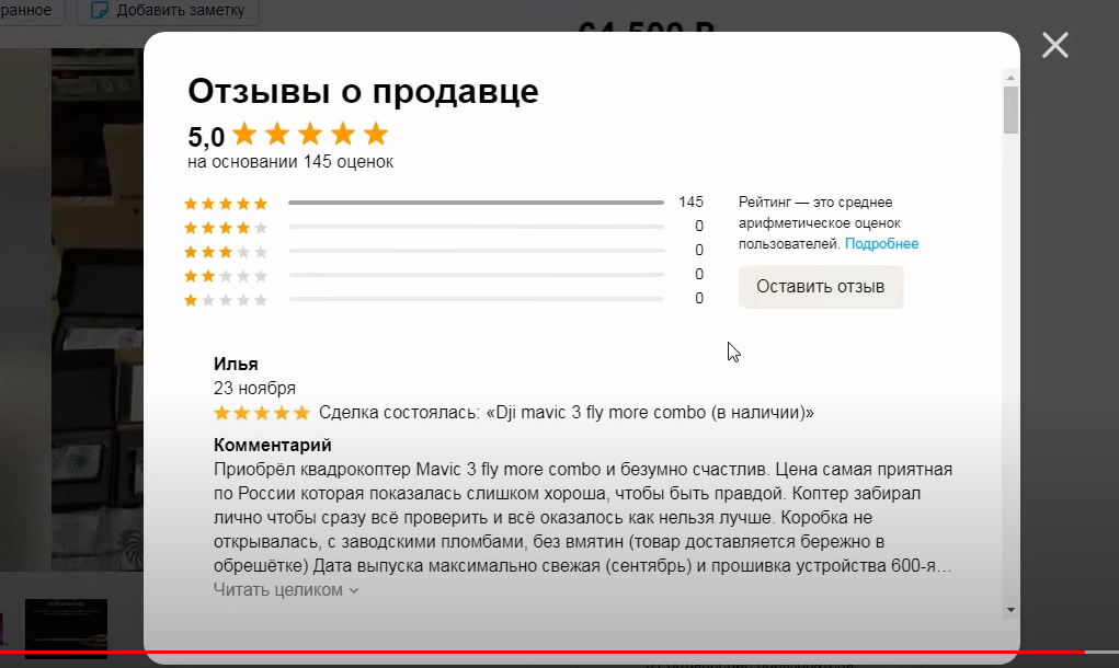 ФИШКИ НА АВИТО КОТОРЫЕ ДЕЛАЮТ ДЕНЬГИ. КАК СОЗДАТЬ ПРОДАЮЩИЕ ОБЪЯВЛЕНИЯ.