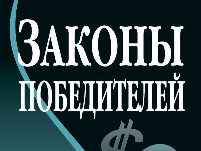 Обзор лучших бестселлеров по саморазвитию и мотивации за 10 лет
