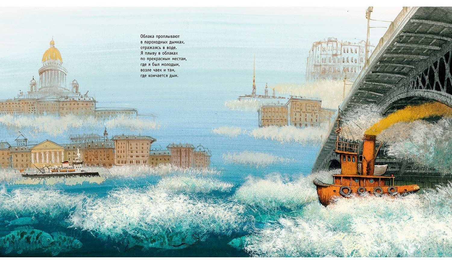 «Баллада о маленьком буксире», Иосиф Бродский.