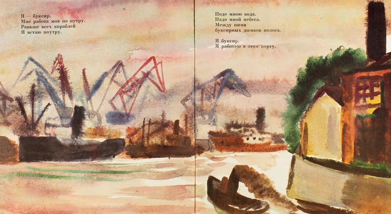 «Баллада о маленьком буксире», Иосиф Бродский.