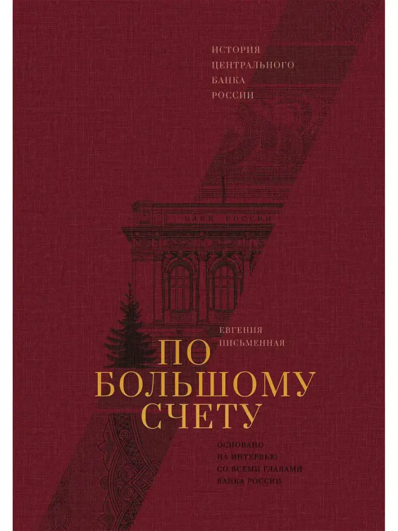 Обзор лучших бестселлеров по саморазвитию и мотивации за 10 лет