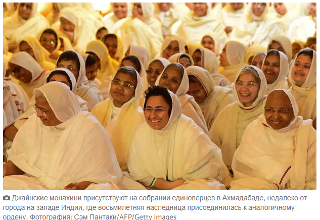Индийская наследница алмазов стала ребенком-монахиней, следуя семейной традиции
