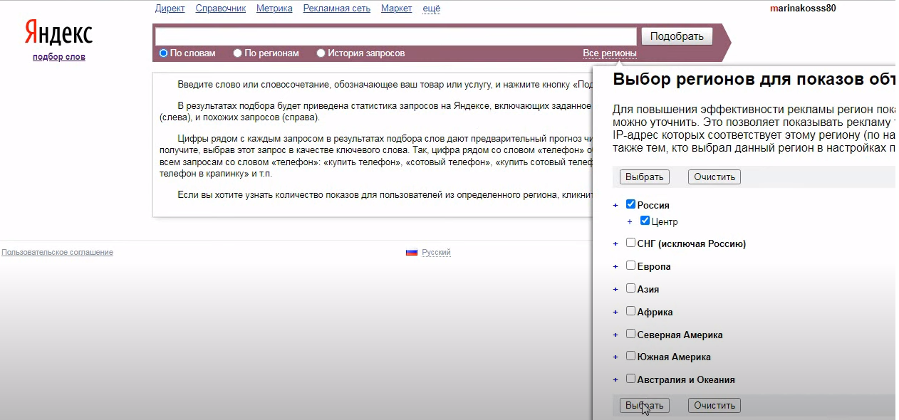 ФИШКИ НА АВИТО КОТОРЫЕ ДЕЛАЮТ ДЕНЬГИ. КАК СОЗДАТЬ ПРОДАЮЩИЕ ОБЪЯВЛЕНИЯ.