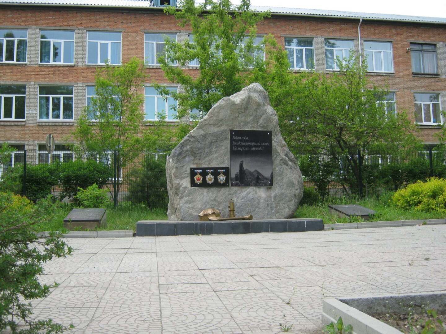 Если перевести Российскую шахтовую – пенсию на 1985 г. то получится, что шахтеры не в шахте работали, а в тюрьме срок отбывали