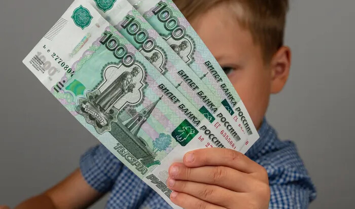 Как записаться в мфц через госуслуги на подачу документов на пособие детское до 3