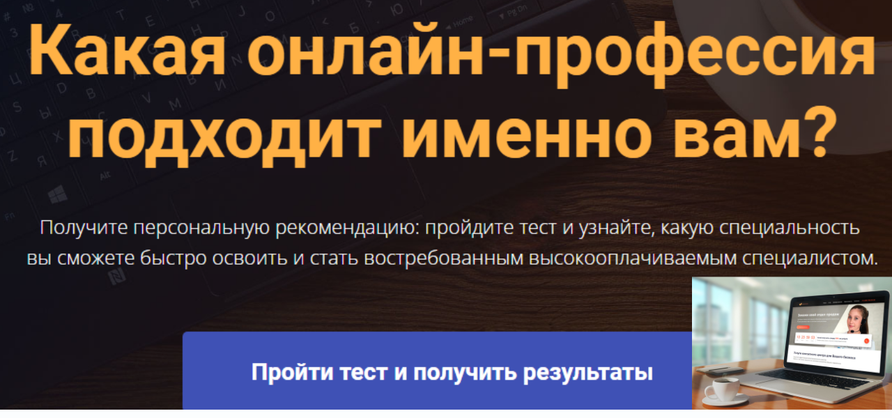 Выбор онлайн-профессии для фрилансеров от школы Натальи Одеговой - 1day1step