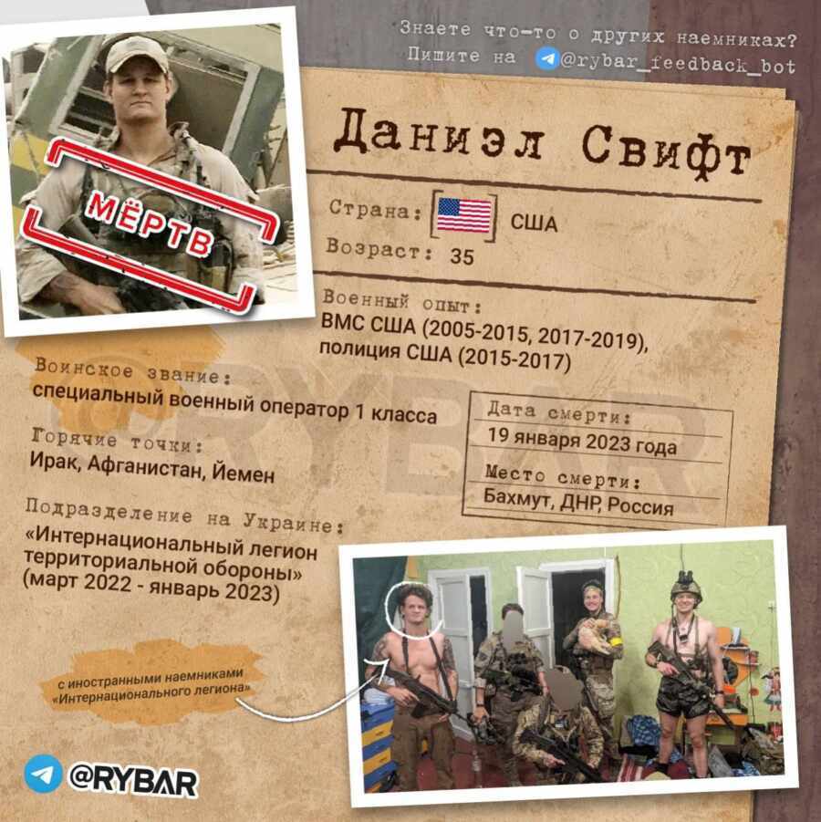 Битва за Донбасс, армия России успешно наступает.Украина новости 22.01.2023г: СВО новый поворот, Артемовск, Запорожье - события на фронтах.Брифинг МО