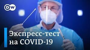 У всех, кого я знаю, жар.