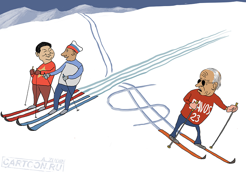 Китай за Россией от Запада.