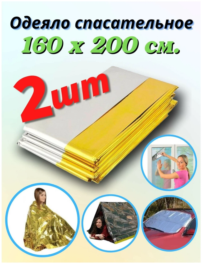 Необходимые товары для похода: как подобрать и где купить