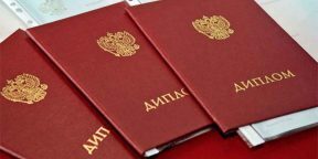 А важно ли иметь высшее образ современном обществе и является ли оно залогом успеха? Коррупция и платное образование в нашей стране!