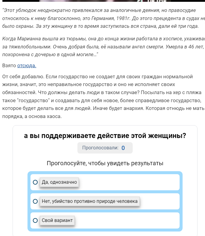 Что вчера было на сайте - ни в сказке сказать, ни пером описать