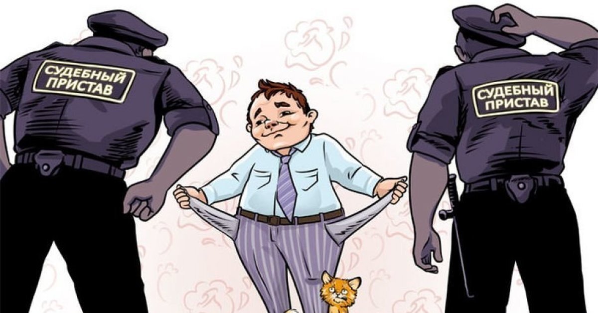 Банкротство или Исполнительное производство? Что выгодно должнику?