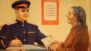 Доносчики, стукачи на Руси, в СССР и современной России