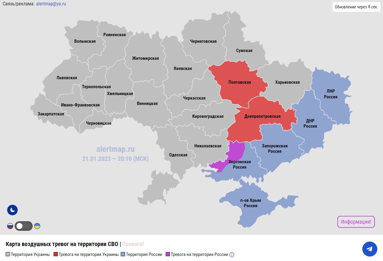 Карта украины сейчас