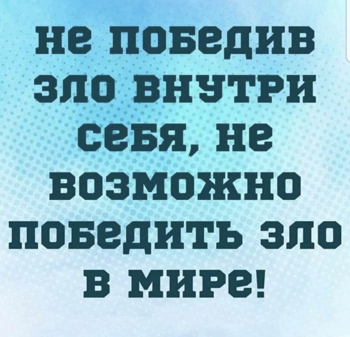 Человечество и природа были взаимосвязаны на протяжении всей истории!
