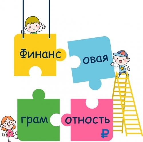 Как достичь финансовой грамотности и успешно планировать свое будущее в возрасте от 16 до 60 лет