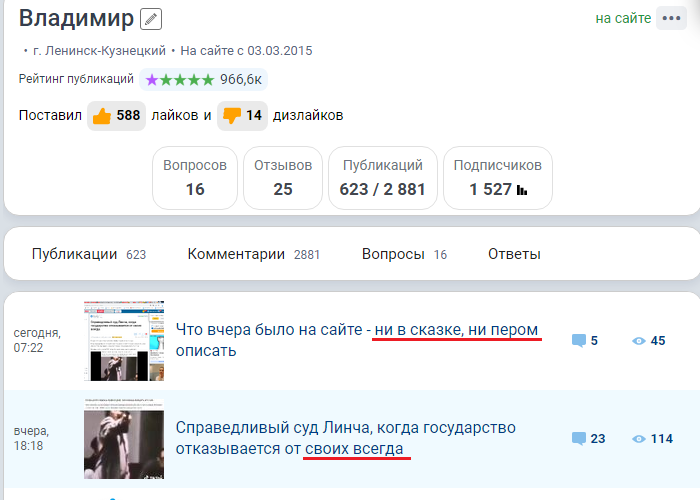 Что с сайтом? Модератор наширялся?