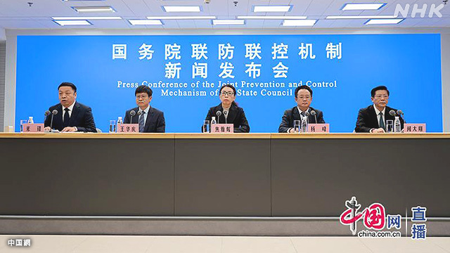 Путаница в конце китайской «Нулевой короны» во время китайского Нового года?