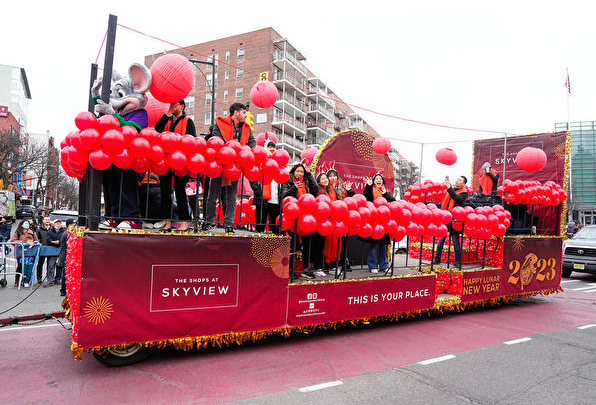 Новогодний парад во Флашинге, Нью-Йорк