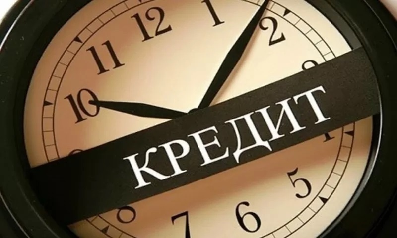 Что должен знать каждый, перед тем как взять кредит