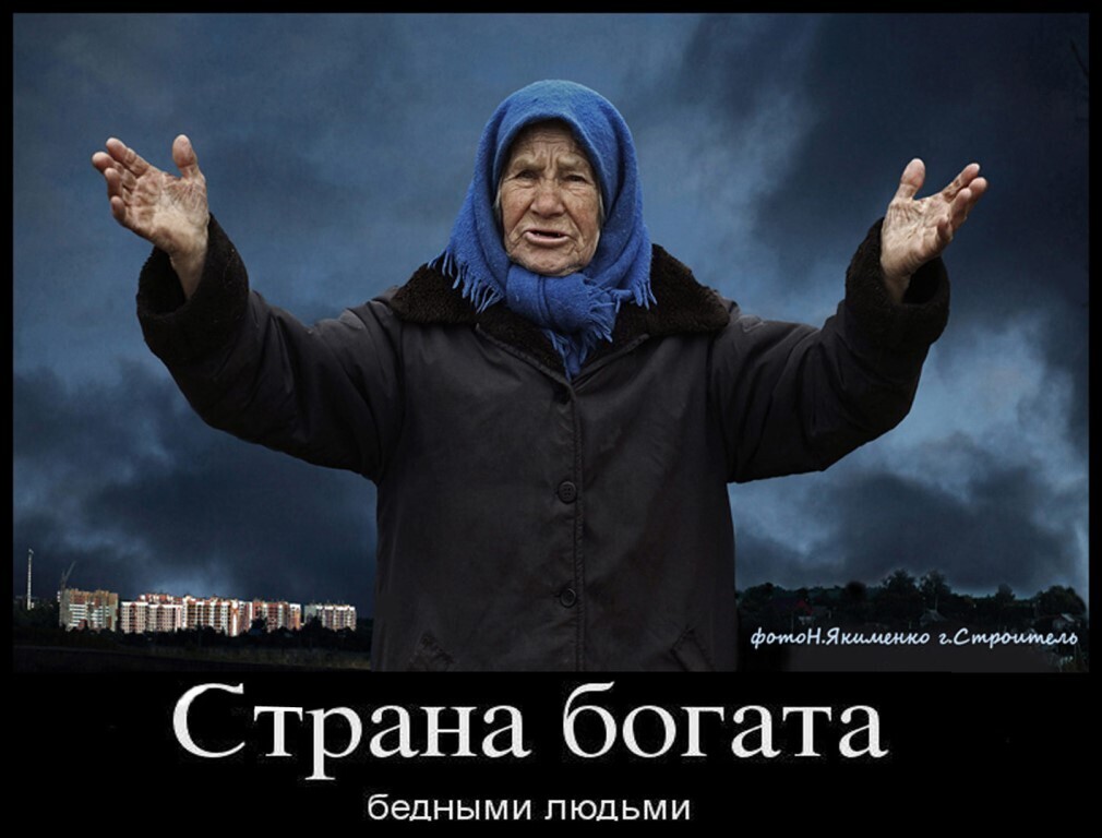 Лучше быть здоровым и богатым, чем бедным и больным.