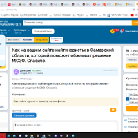 Безымянный.png