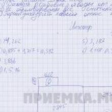  Кураев Геннадий Александрович, г. Новосибирск