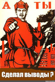 Как вернуться в форму