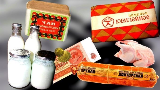 Какие продукты обожал каждый во времена СССР