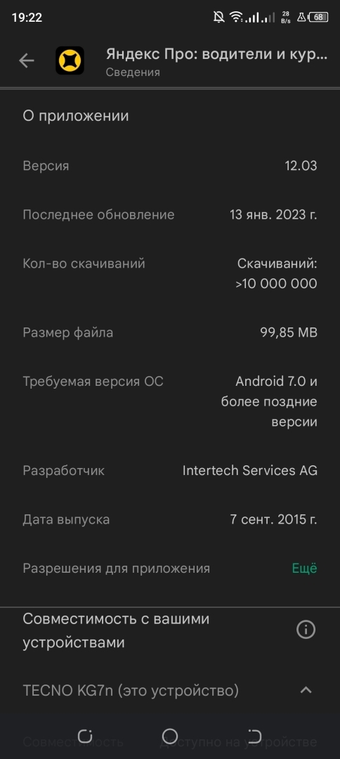 Как Яндекс обесценивает труд. Почему не стоит работать с Яндексом.