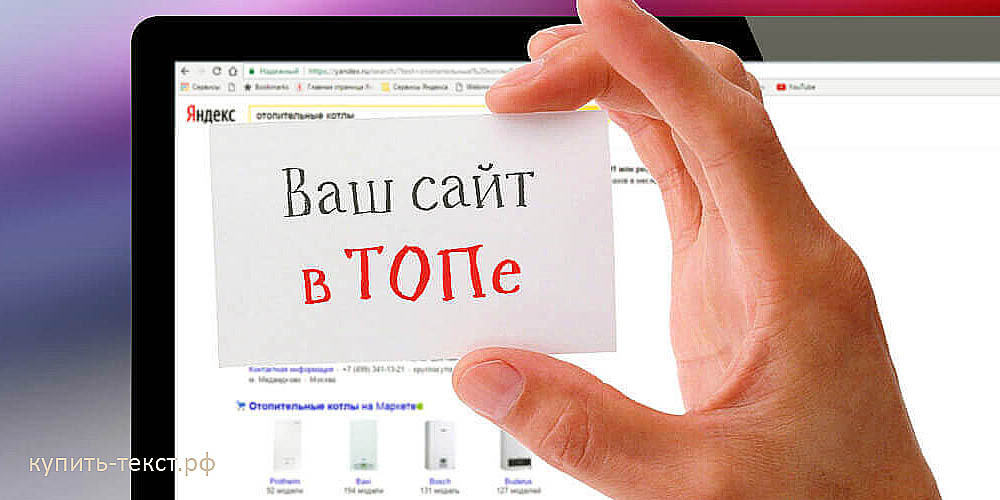 Как поднять конверсию сайта самостоятельно