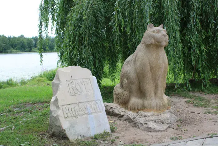 Казанский пузатый котофей