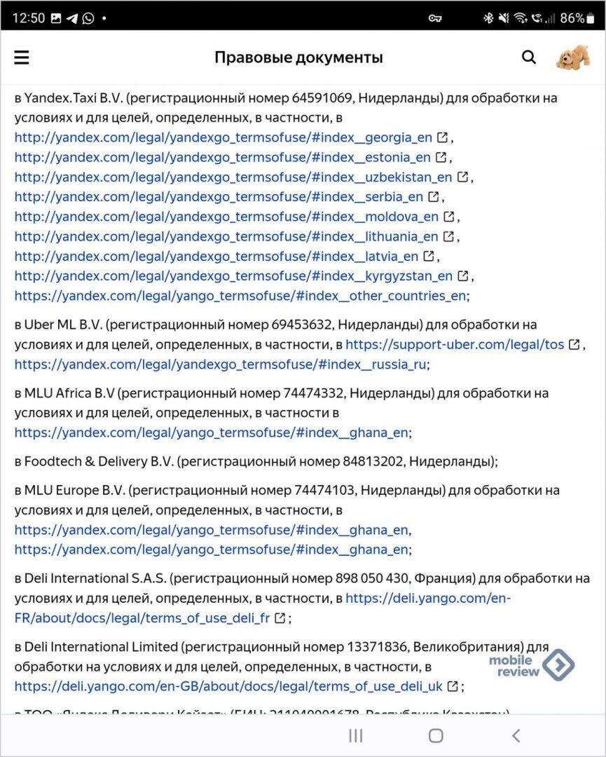 Как Яндекс обесценивает труд. Почему не стоит работать с Яндексом.