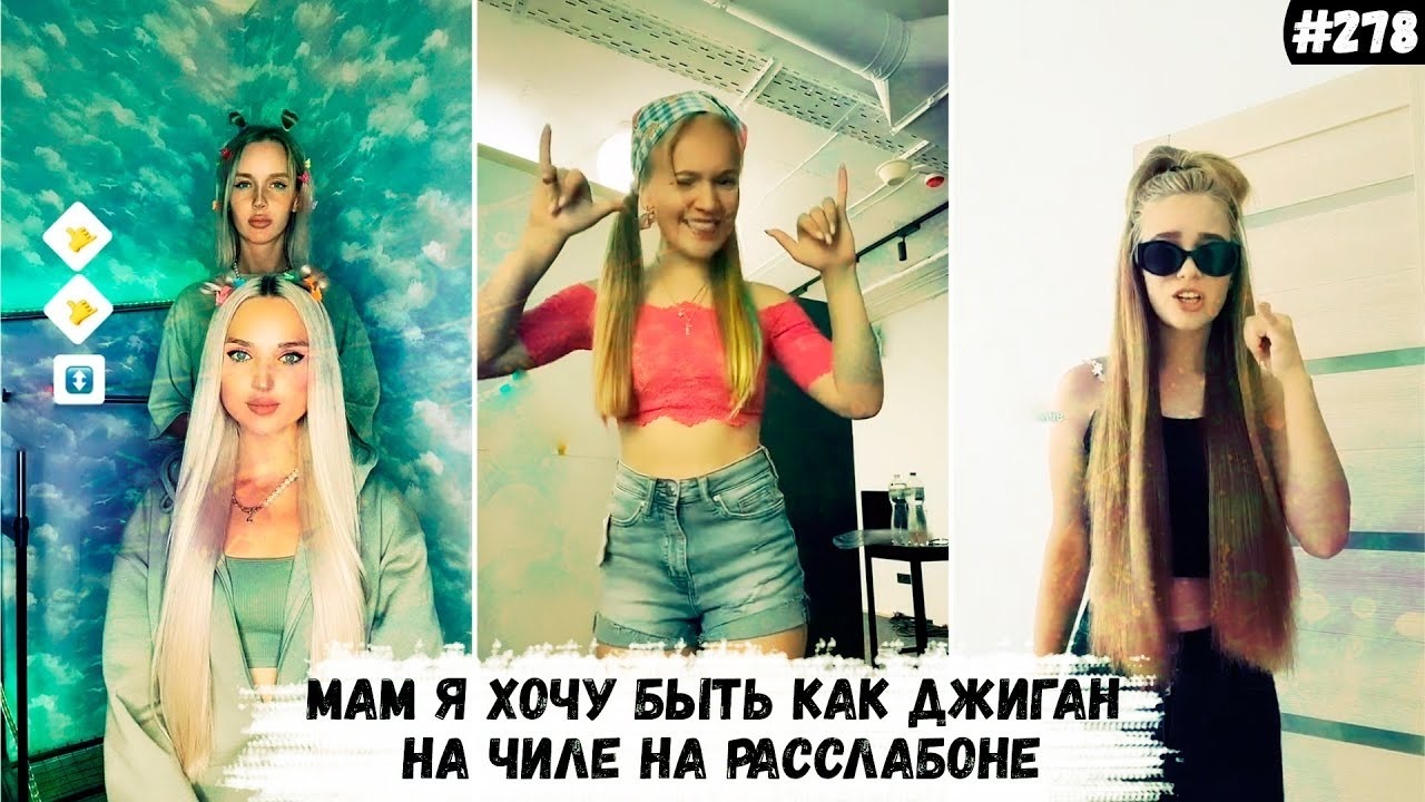 «Мам, я хочу быть как Джиган!», или Почему наши дети подражают блогерам и тиктокерам. Мода на тупость?